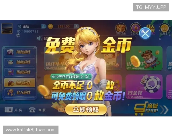 凯发集团手机登录下载app，随时随地开启精彩游戏之旅