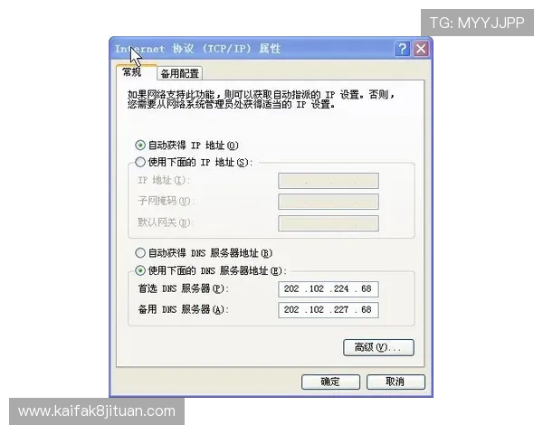 凯发首页地址登录遇到问题怎么办全面解决登录难题的方法