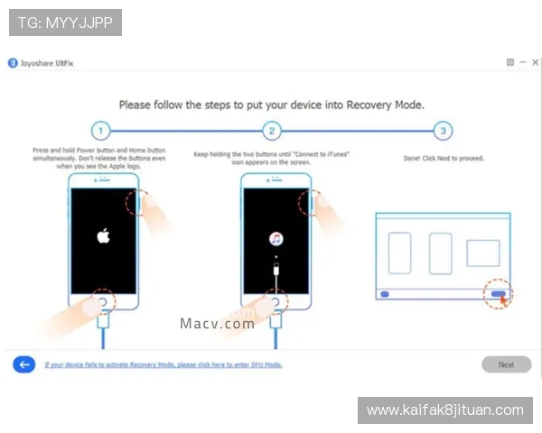 确保苹果设备下载安装凯发体育手机版安全无忧的实用技巧