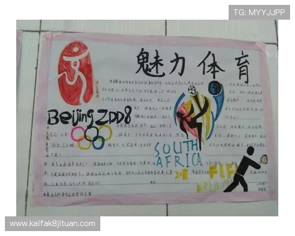 选择凯发体育在线登录,感受竞技体育的无限魅力与激情