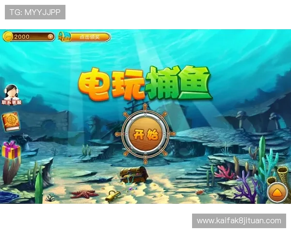 K8电玩捕鱼在不同地区的受欢迎程度与推广策略分析